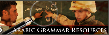 Arabic Grammar Resources
